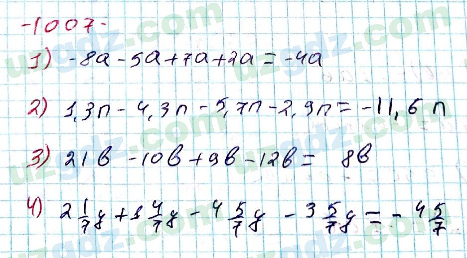 Математика Мирзаахмедов 6 класс 2017 Упражнение 1007