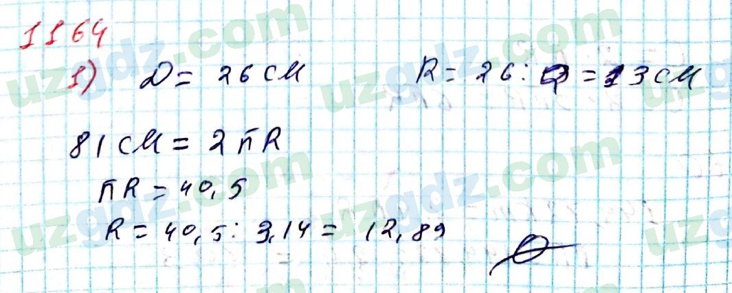 Математика Мирзаахмедов 6 класс 2017 Упражнение 1164