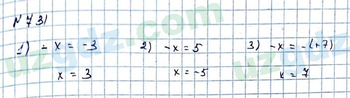 Математика Мирзаахмедов 6 класс 2017 Упражнение 731