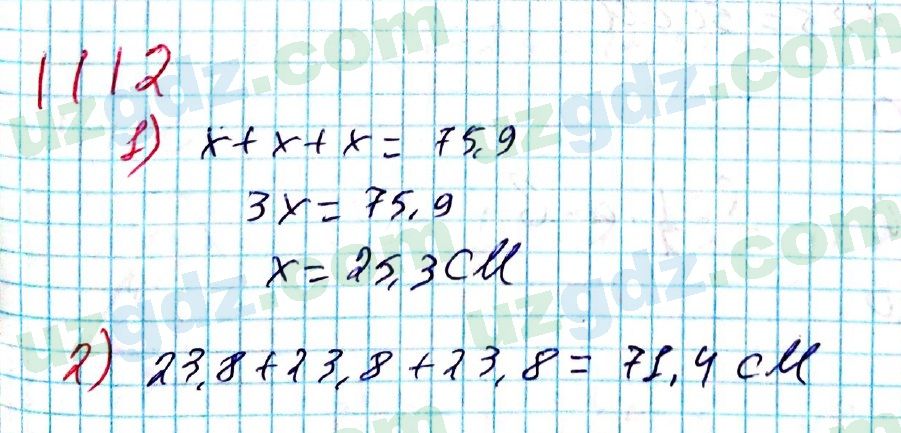 Математика Мирзаахмедов 6 класс 2017 Упражнение 1112