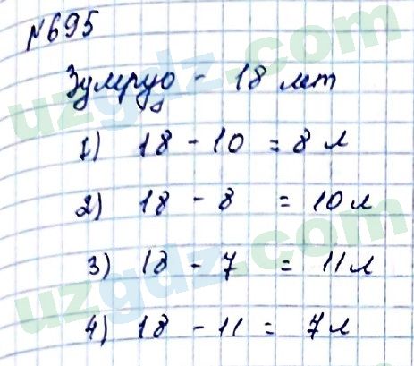 Математика Мирзаахмедов 6 класс 2017 Упражнение 695