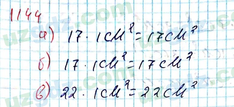 Математика Мирзаахмедов 6 класс 2017 Упражнение 1144