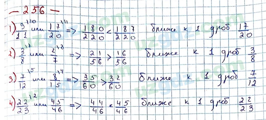 Математика Мирзаахмедов 6 класс 2017 Упражнение 256