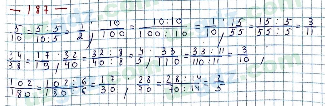 Математика Мирзаахмедов 6 класс 2017 Упражнение 187