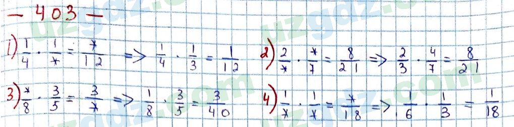 Математика Мирзаахмедов 6 класс 2017 Упражнение 403