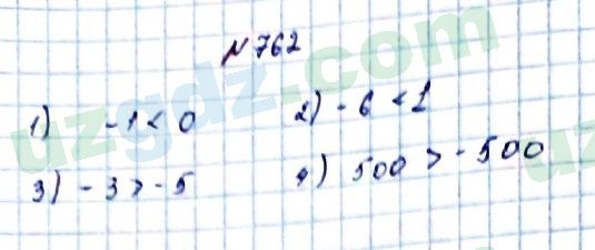 Математика Мирзаахмедов 6 класс 2017 Упражнение 762