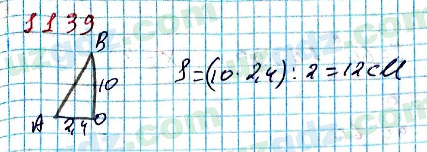 Математика Мирзаахмедов 6 класс 2017 Упражнение 1139