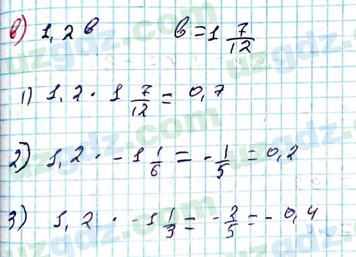 Математика Мирзаахмедов 6 класс 2017 Упражнение 995