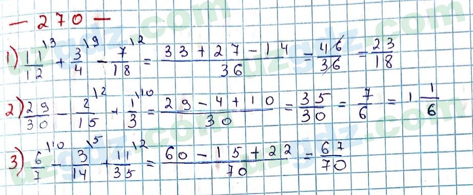 Математика Мирзаахмедов 6 класс 2017 Упражнение 270