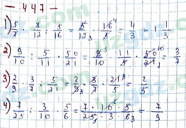 Математика Мирзаахмедов 6 класс 2017 Упражнение 447