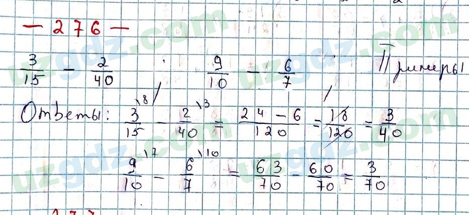 Математика Мирзаахмедов 6 класс 2017 Упражнение 276