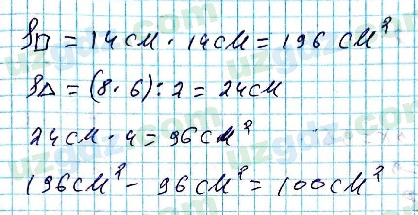 Математика Мирзаахмедов 6 класс 2017 Упражнение 1125