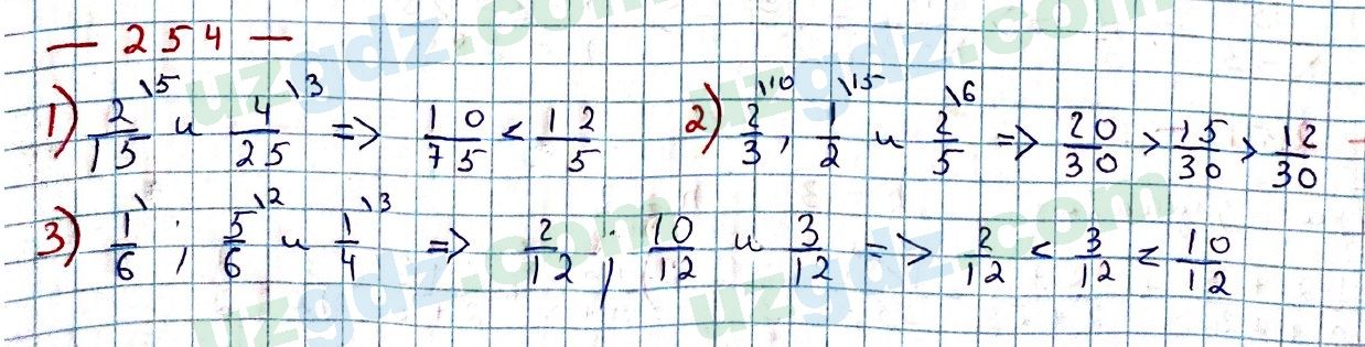 Математика Мирзаахмедов 6 класс 2017 Упражнение 254