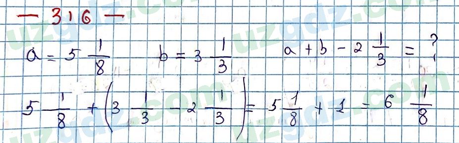 Математика Мирзаахмедов 6 класс 2017 Упражнение 316