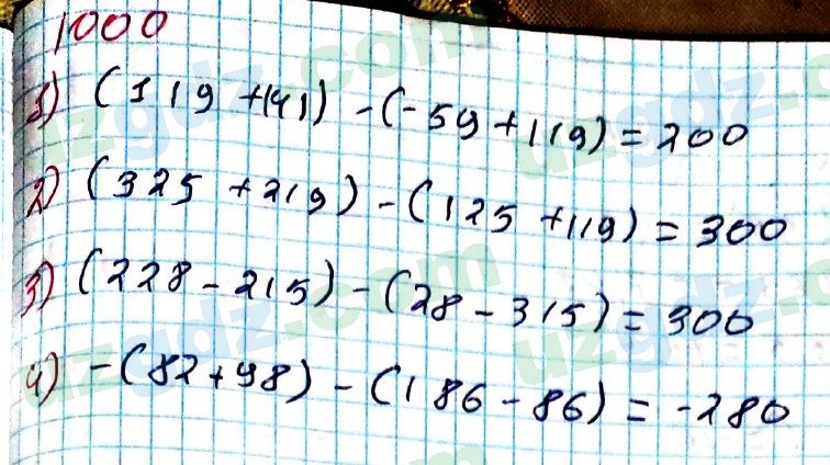 Математика Мирзаахмедов 6 класс 2017 Упражнение 1000