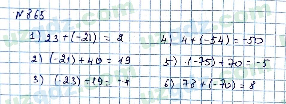 Математика Мирзаахмедов 6 класс 2017 Упражнение 865