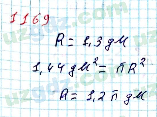 Математика Мирзаахмедов 6 класс 2017 Упражнение 1169