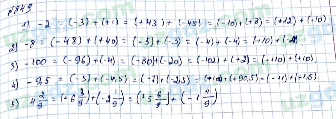 Математика Мирзаахмедов 6 класс 2017 Упражнение 849