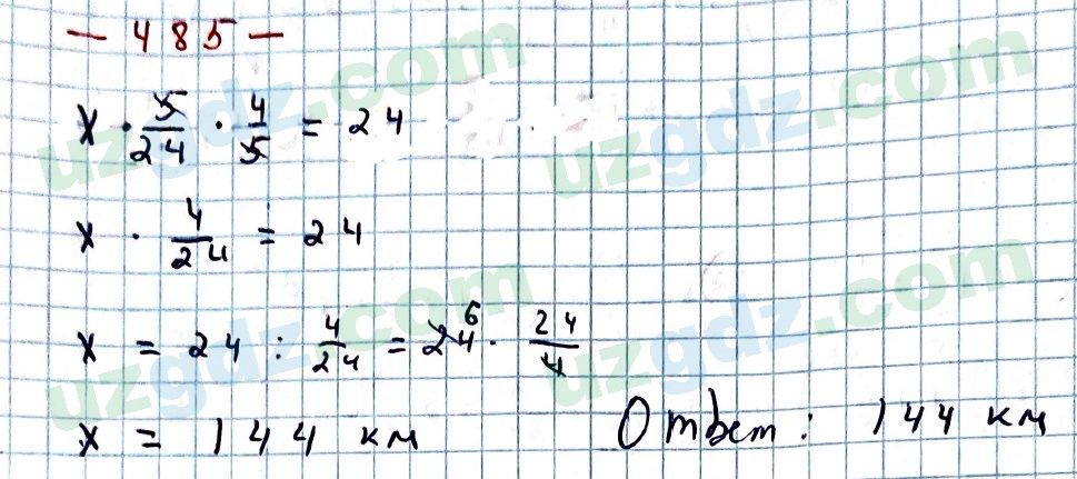 Математика Мирзаахмедов 6 класс 2017 Упражнение 485