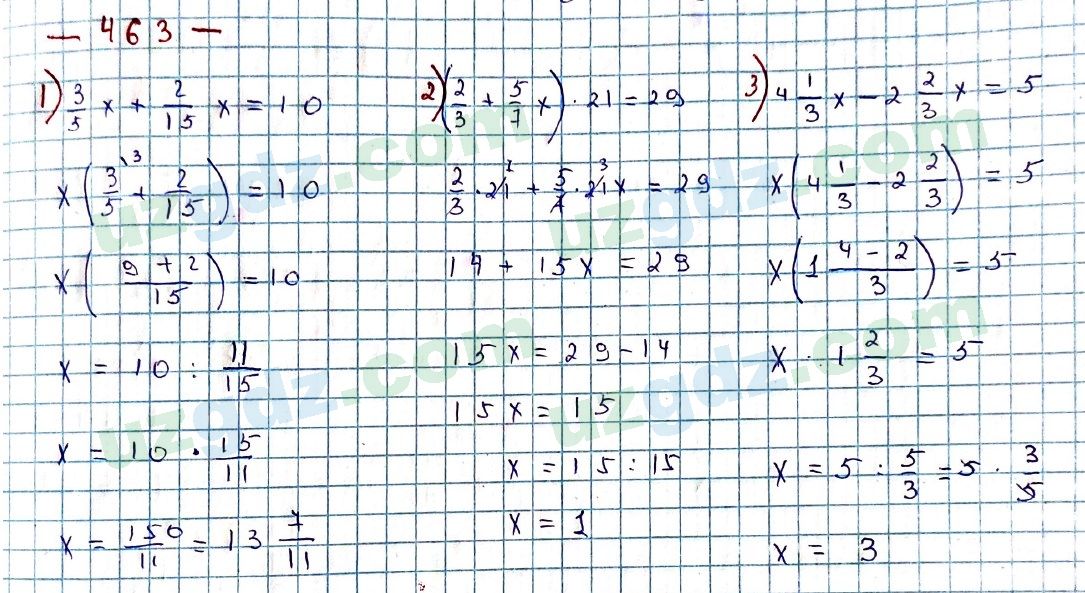 Математика Мирзаахмедов 6 класс 2017 Упражнение 463