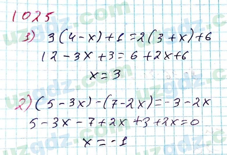 Математика Мирзаахмедов 6 класс 2017 Упражнение 1025