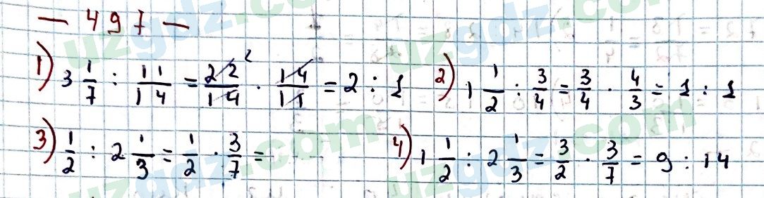 Математика Мирзаахмедов 6 класс 2017 Упражнение 497