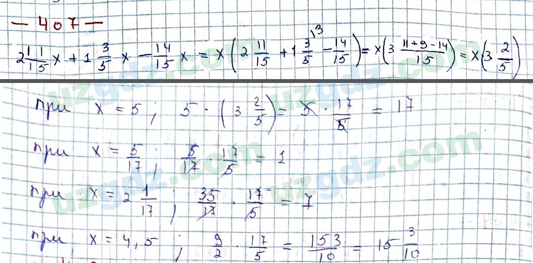 Математика Мирзаахмедов 6 класс 2017 Упражнение 407