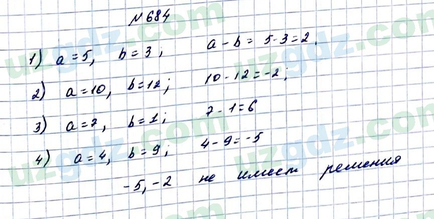 Математика Мирзаахмедов 6 класс 2017 Упражнение 684