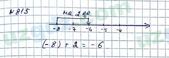 Математика Мирзаахмедов 6 класс 2017 Упражнение 815