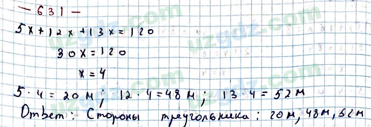 Математика Мирзаахмедов 6 класс 2017 Упражнение 631
