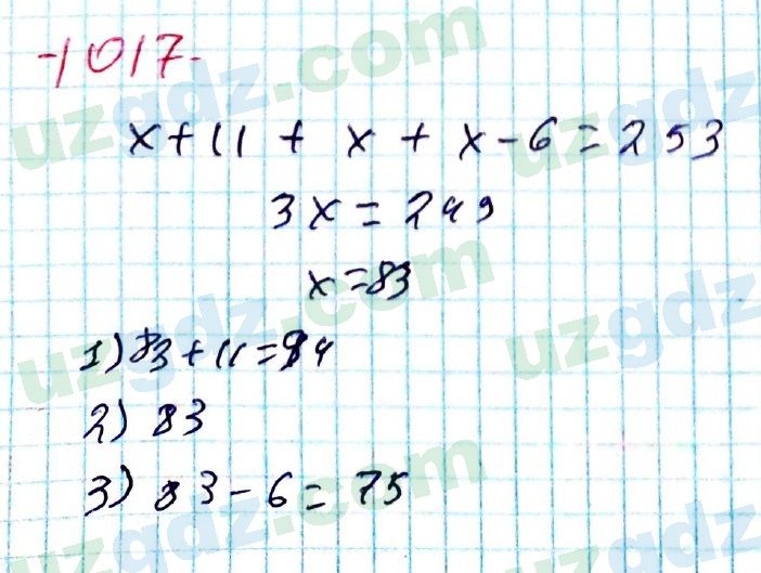 Математика Мирзаахмедов 6 класс 2017 Упражнение 1017
