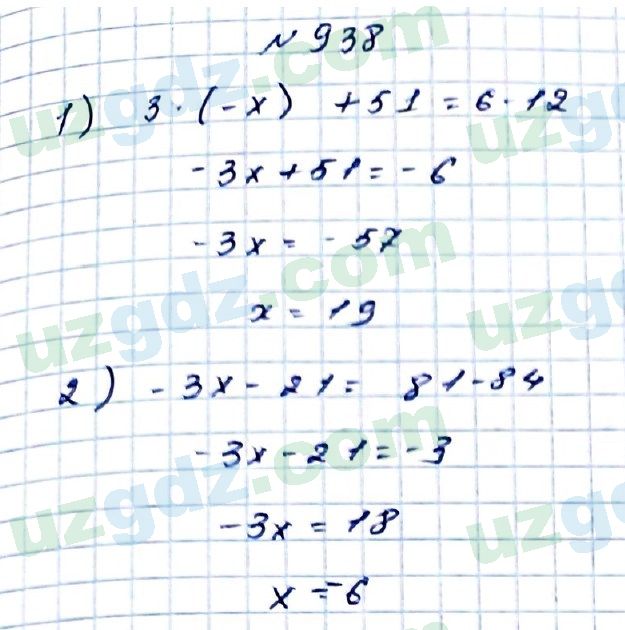 Математика Мирзаахмедов 6 класс 2017 Упражнение 938