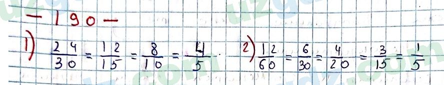 Математика Мирзаахмедов 6 класс 2017 Упражнение 190