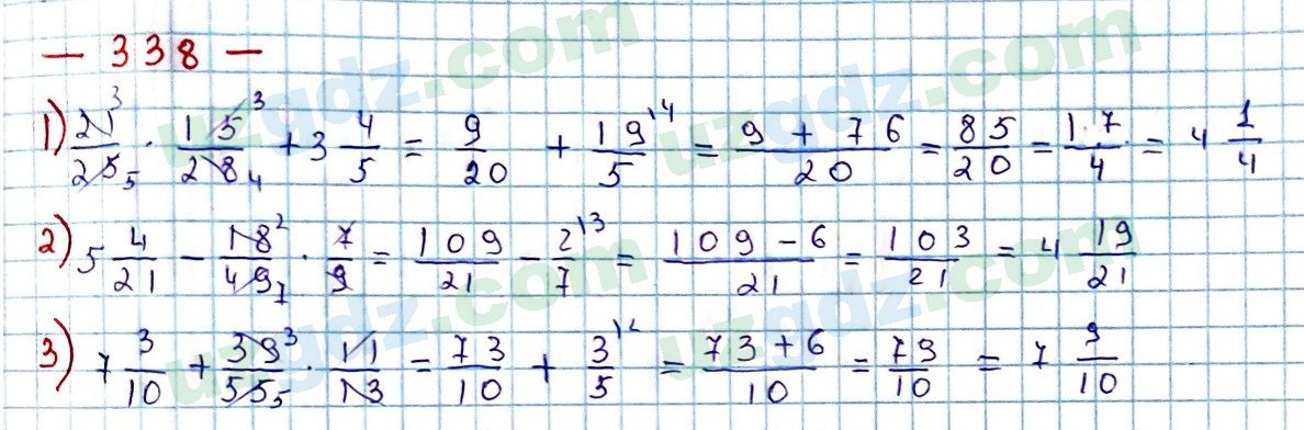 Математика Мирзаахмедов 6 класс 2017 Упражнение 338