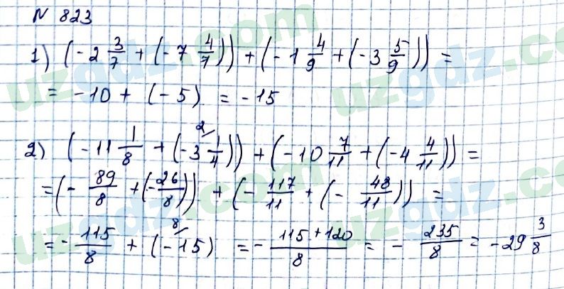 Математика Мирзаахмедов 6 класс 2017 Упражнение 823