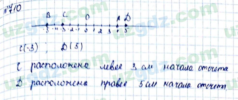 Математика Мирзаахмедов 6 класс 2017 Упражнение 710