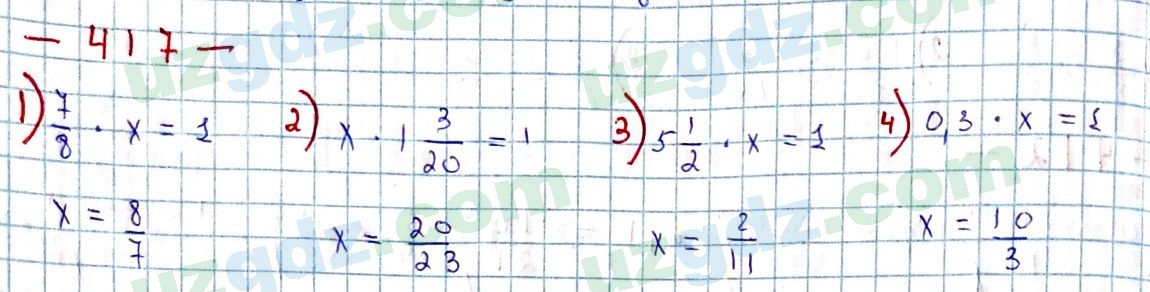 Математика Мирзаахмедов 6 класс 2017 Упражнение 417
