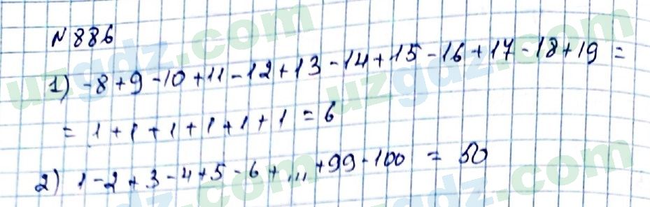 Математика Мирзаахмедов 6 класс 2017 Упражнение 886