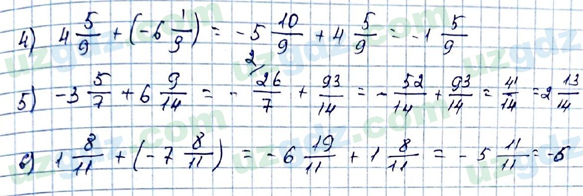 Математика Мирзаахмедов 6 класс 2017 Упражнение 867