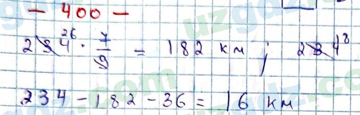 Математика Мирзаахмедов 6 класс 2017 Упражнение 400