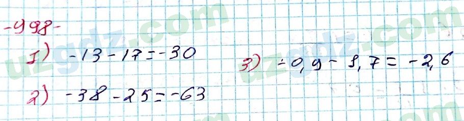 Математика Мирзаахмедов 6 класс 2017 Упражнение 998