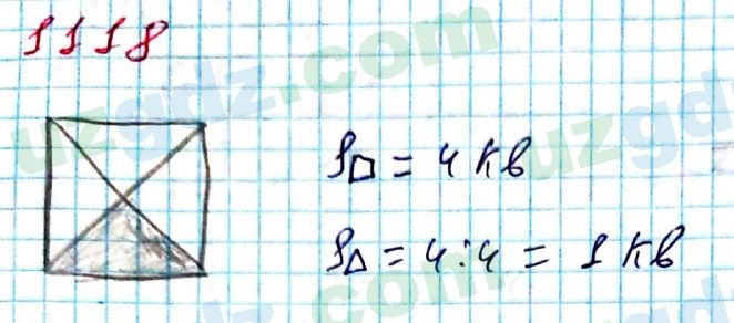 Математика Мирзаахмедов 6 класс 2017 Упражнение 1118