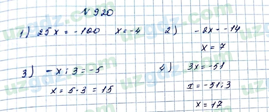 Математика Мирзаахмедов 6 класс 2017 Упражнение 920