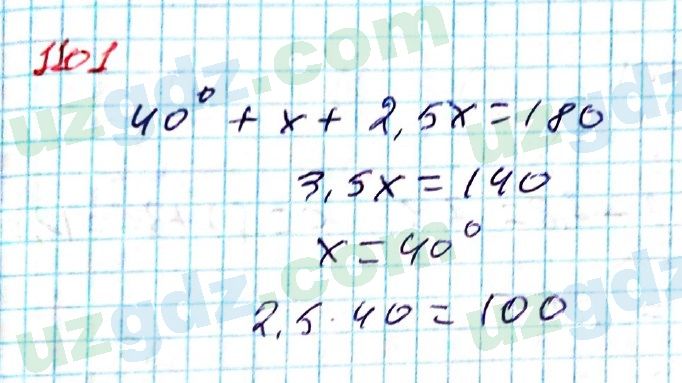 Математика Мирзаахмедов 6 класс 2017 Упражнение 1101