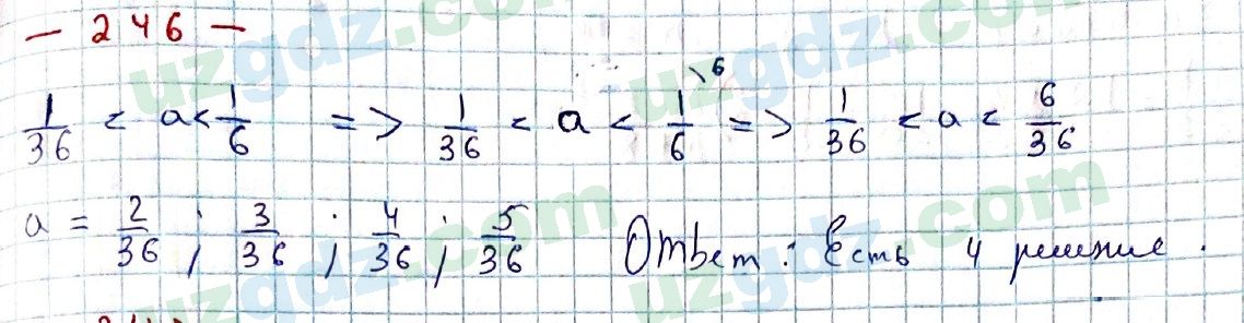 Математика Мирзаахмедов 6 класс 2017 Упражнение 246