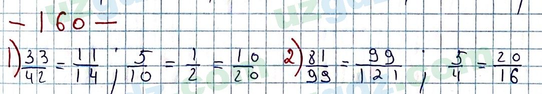 Математика Мирзаахмедов 6 класс 2017 Упражнение 160