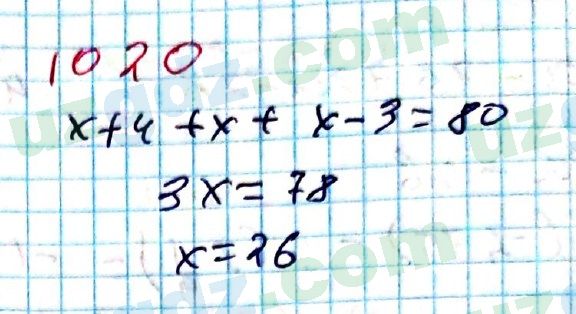 Математика Мирзаахмедов 6 класс 2017 Упражнение 1020