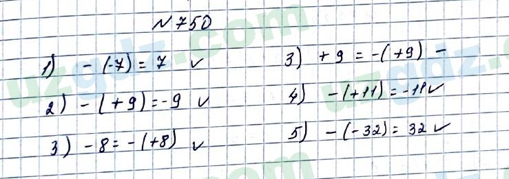 Математика Мирзаахмедов 6 класс 2017 Упражнение 750