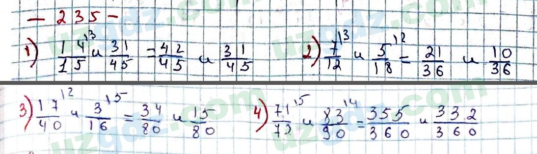 Математика Мирзаахмедов 6 класс 2017 Упражнение 235