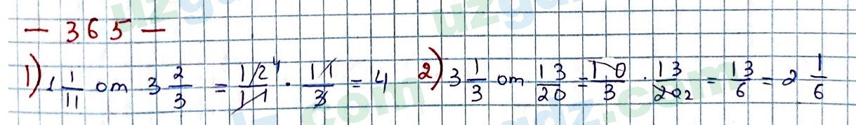 Математика Мирзаахмедов 6 класс 2017 Упражнение 365